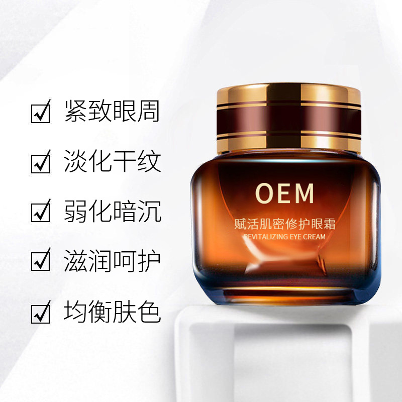 直辖县级_紧致淡纹眼霜