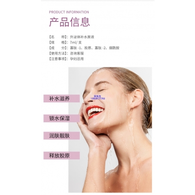 直辖县级_仪器导入式_水光动能素
