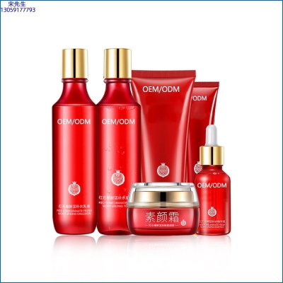 直辖县级_红石榴护肤套装