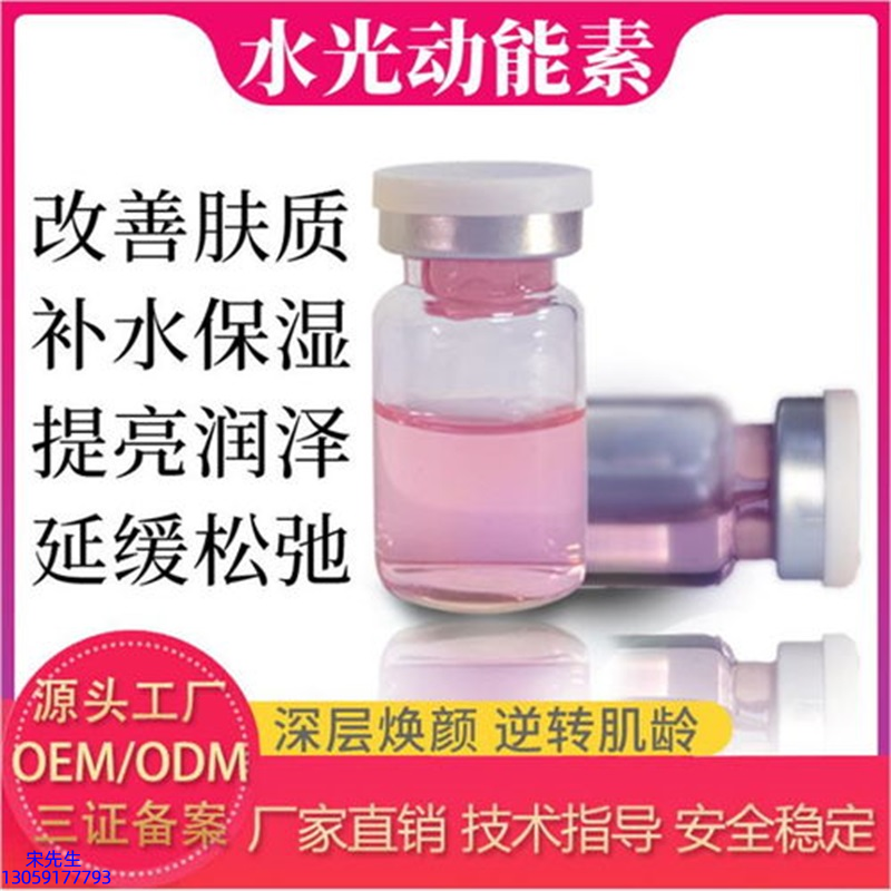 直辖县级_水光的玻尿酸有什么不同?