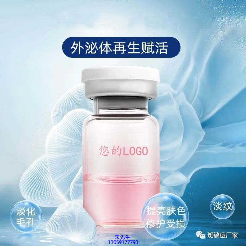 直辖县级_水光动能素精华原液到底是什么呢?