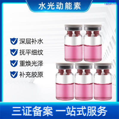 直辖县级_水光贴牌